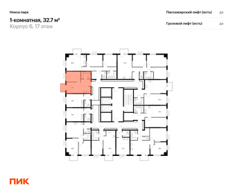 32 м², 1-комнатная квартира 6 700 000 ₽ - изображение 57