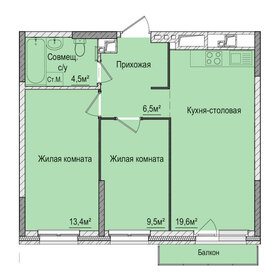 48,5 м², 2-комнатная квартира 3 200 000 ₽ - изображение 65