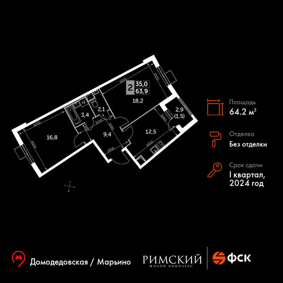 64,2 м², 2-комнатная квартира 12 343 702 ₽ - изображение 1