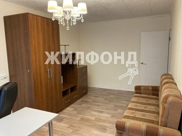 43,3 м², 2-комнатная квартира 4 450 000 ₽ - изображение 41