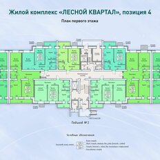 Квартира 59,1 м², 2-комнатная - изображение 2