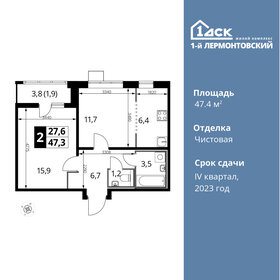 52,6 м², 2-комнатная квартира 14 112 580 ₽ - изображение 82