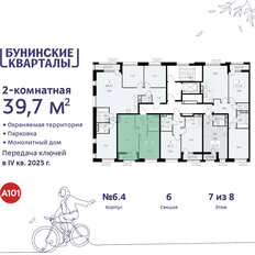 Квартира 39,7 м², 2-комнатная - изображение 4