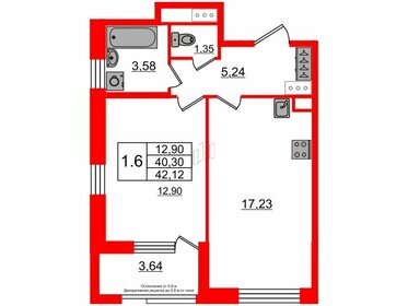 Квартира 40,3 м², 1-комнатная - изображение 1