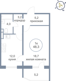 48,3 м², 1-комнатная квартира 4 350 000 ₽ - изображение 13