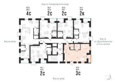 91,4 м², 5-комнатная квартира 10 300 000 ₽ - изображение 97