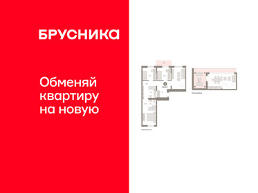 Квартира 126,5 м², 3-комнатная - изображение 1