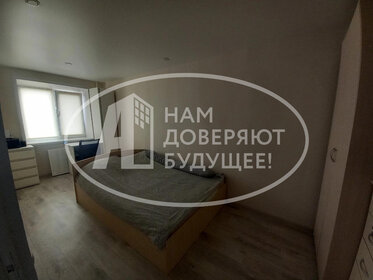 40 м², 2-комнатная квартира 3 100 000 ₽ - изображение 18