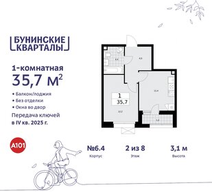 36,3 м², 1-комнатная квартира 9 397 380 ₽ - изображение 26