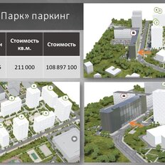 516,1 м², торговое помещение - изображение 1