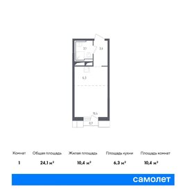 Квартира 23,8 м², студия - изображение 1