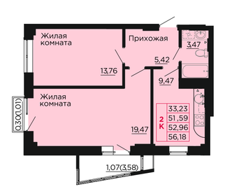 53 м², 2-комнатная квартира 6 143 360 ₽ - изображение 25