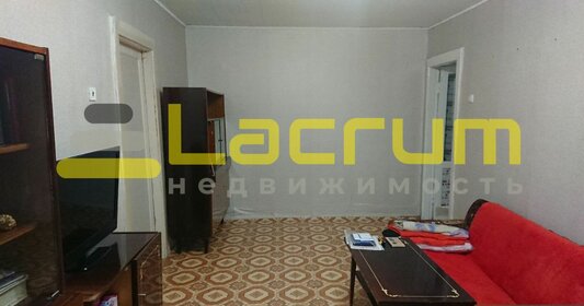 45,4 м², 2-комнатная квартира 3 850 000 ₽ - изображение 40