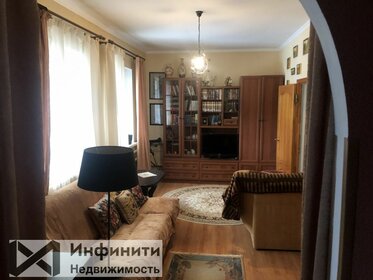 86,4 м² дом, 4,5 сотки участок 11 850 000 ₽ - изображение 54