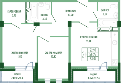 Квартира 63,1 м², 2-комнатная - изображение 1