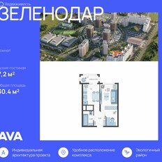 Квартира 30,4 м², 1-комнатная - изображение 2