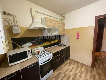 50 м², 2-комнатная квартира 4 950 000 ₽ - изображение 37