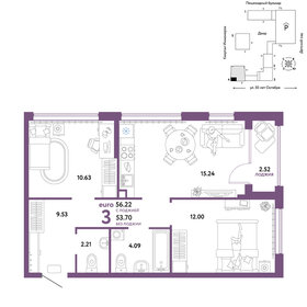 56,2 м², 3-комнатная квартира 8 690 000 ₽ - изображение 67