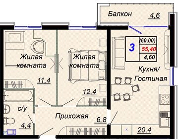 59,9 м², 3-комнатная квартира 17 772 000 ₽ - изображение 26