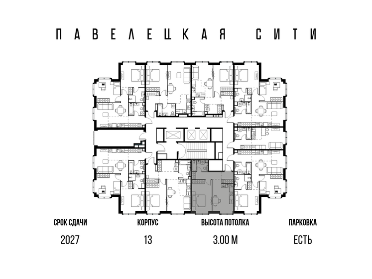 32,1 м², 1-комнатная квартира 13 900 000 ₽ - изображение 133