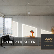 Квартира 85,5 м², 2-комнатная - изображение 1