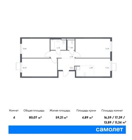 Квартира 80,1 м², 3-комнатная - изображение 1