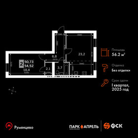 64,1 м², 3-комнатная квартира 8 800 000 ₽ - изображение 71