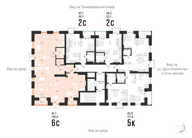 Квартира 139 м², 6-комнатная - изображение 2