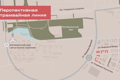 Купить квартиру до 1,5 млн рублей в Рославле - изображение 22