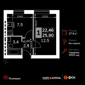 30,8 м², 1-комнатная квартира 5 200 000 ₽ - изображение 44