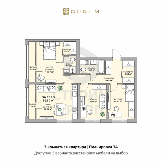 86,8 м², 3-комнатная квартира 11 130 400 ₽ - изображение 1