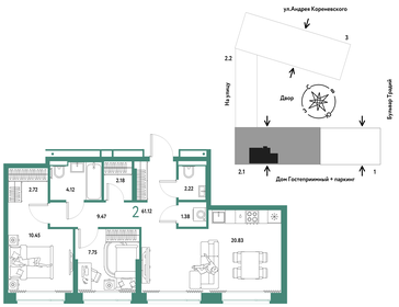 59 м², 3-комнатная квартира 4 950 000 ₽ - изображение 126