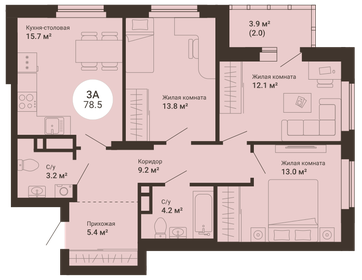188,1 м², 5-комнатная квартира 12 290 000 ₽ - изображение 66
