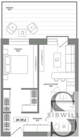 41,8 м², 1-комнатная квартира 3 700 000 ₽ - изображение 82