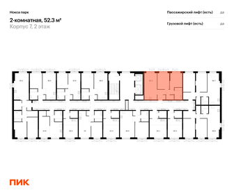 49,8 м², 2-комнатная квартира 6 800 000 ₽ - изображение 90