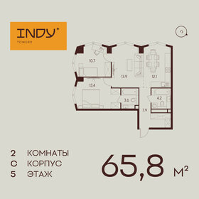 Квартира 65,8 м², 2-комнатная - изображение 1