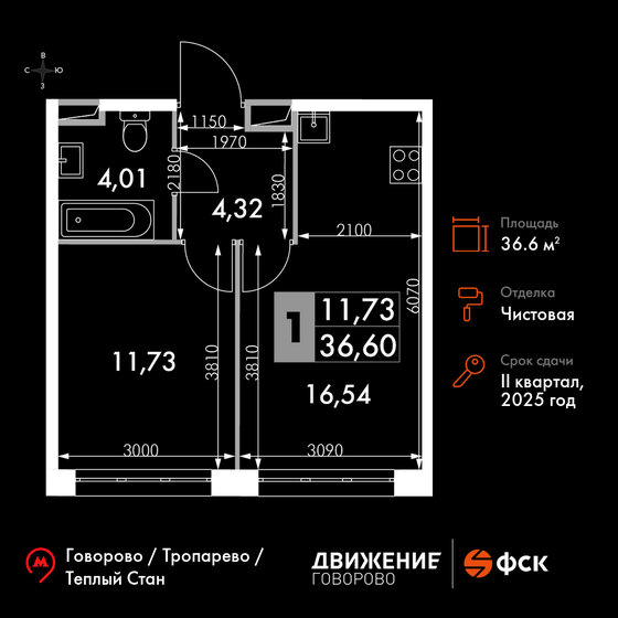 36,6 м², 1-комнатные апартаменты 10 895 153 ₽ - изображение 1