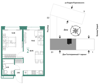 39 м², 2-комнатная квартира 5 090 000 ₽ - изображение 32