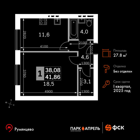 27,9 м², 1-комнатная квартира 5 343 548 ₽ - изображение 36