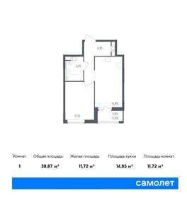 37,7 м², 1-комнатная квартира 4 900 000 ₽ - изображение 60