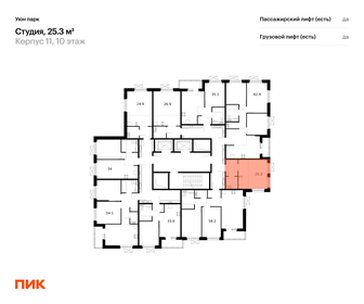 Квартира 25,3 м², студия - изображение 2