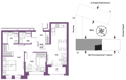 62 м², 4-комнатная квартира 5 350 000 ₽ - изображение 117