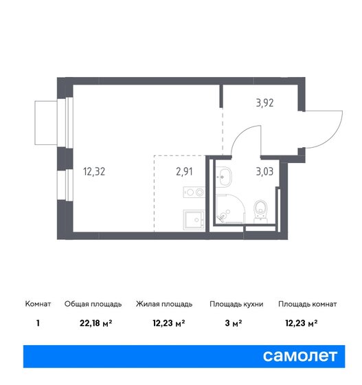 22,2 м², квартира-студия 5 420 783 ₽ - изображение 20