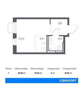 22,2 м², квартира-студия 5 395 188 ₽ - изображение 22