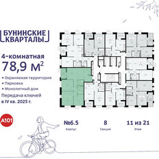 Квартира 78,9 м², 4-комнатная - изображение 4