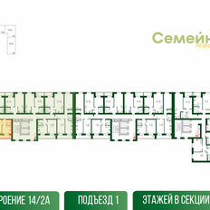 Квартира 39,7 м², 1-комнатная - изображение 2