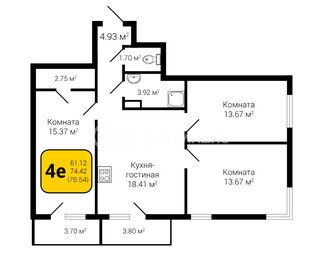 Квартира 78,5 м², 4-комнатная - изображение 1