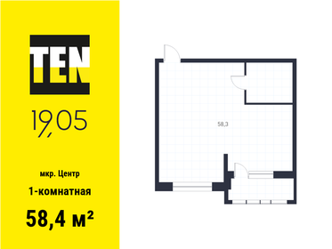 105,2 м², 1-комнатные апартаменты 24 200 000 ₽ - изображение 72
