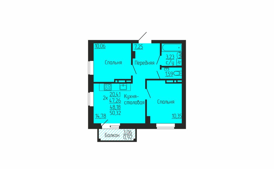 48,2 м², 2-комнатная квартира 6 230 000 ₽ - изображение 1