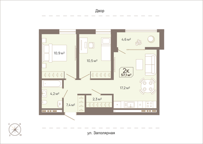 57,1 м², 2-комнатная квартира 6 750 000 ₽ - изображение 10
